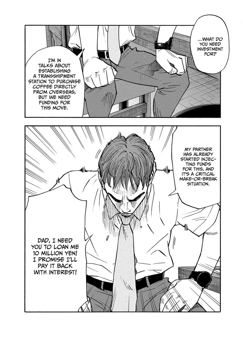 Heiwa No Kuni No Shimazaki E 12 8