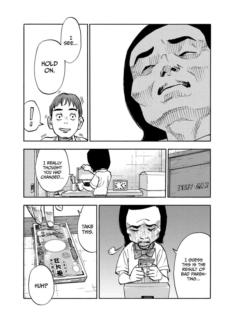 Heiwa No Kuni No Shimazaki E 12 9