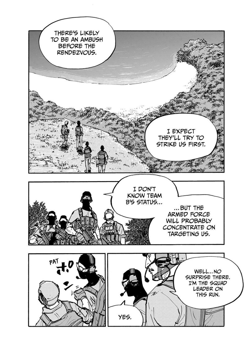 Heiwa No Kuni No Shimazaki E 121 4