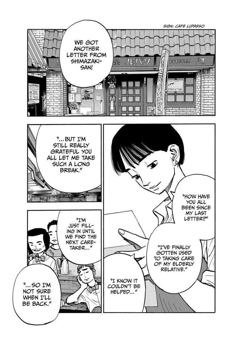 Heiwa No Kuni No Shimazaki E 123 1