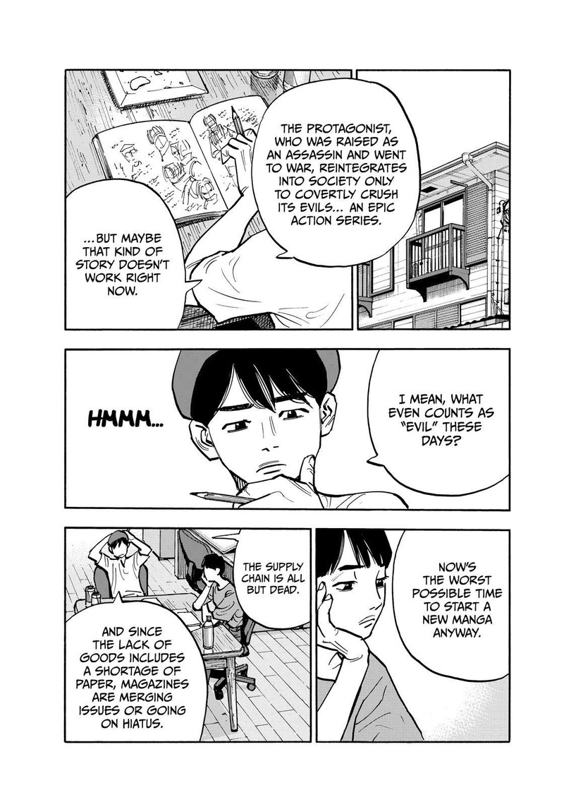 Heiwa No Kuni No Shimazaki E 123 12