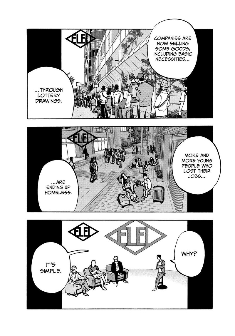 Heiwa No Kuni No Shimazaki E 123 16