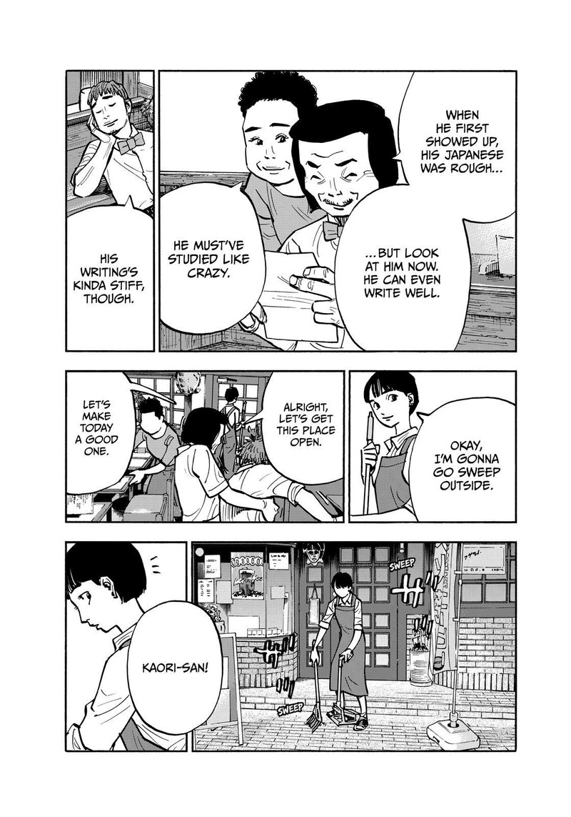 Heiwa No Kuni No Shimazaki E 123 3
