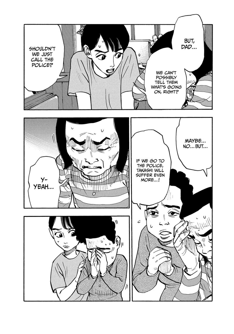 Heiwa No Kuni No Shimazaki E 13 2