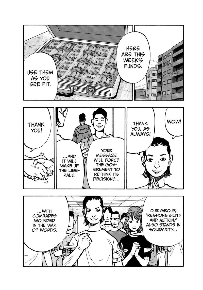 Heiwa No Kuni No Shimazaki E 130 7