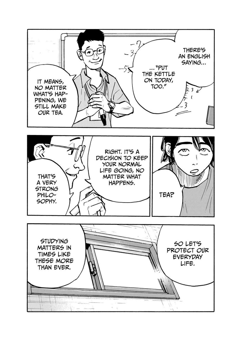 Heiwa No Kuni No Shimazaki E 131 3