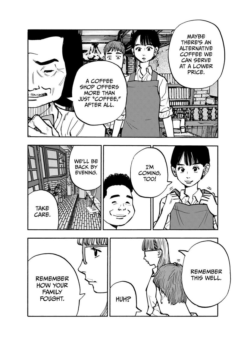 Heiwa No Kuni No Shimazaki E 131 6