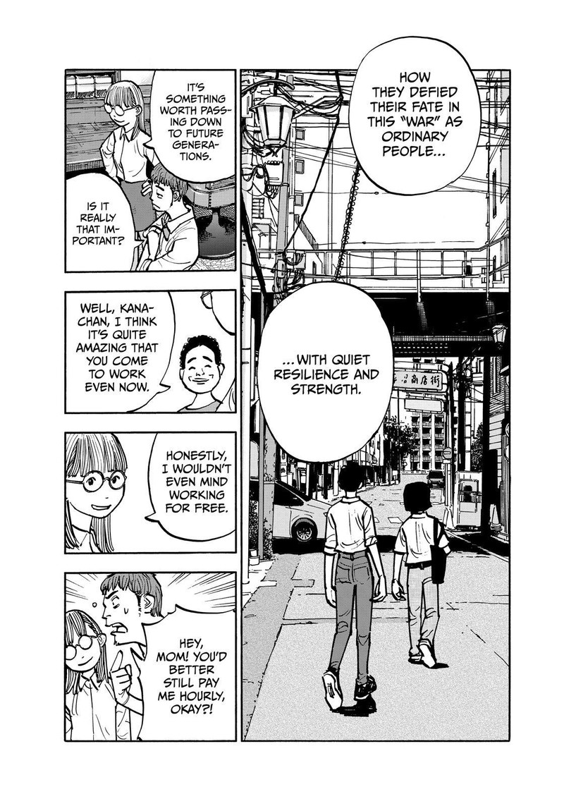 Heiwa No Kuni No Shimazaki E 131 7