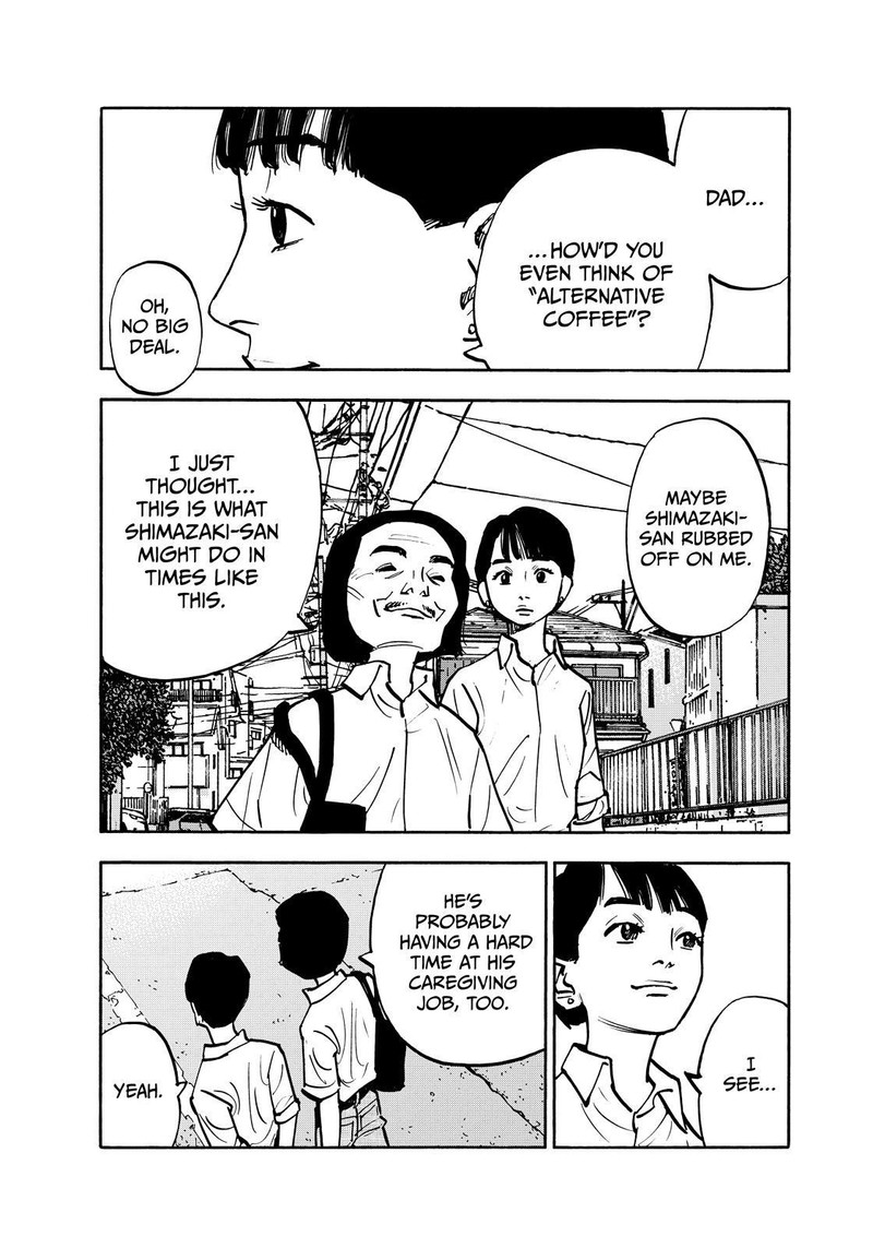 Heiwa No Kuni No Shimazaki E 131 8