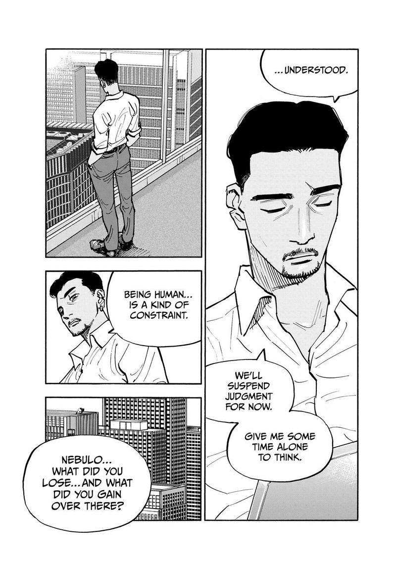 Heiwa No Kuni No Shimazaki E 132 3