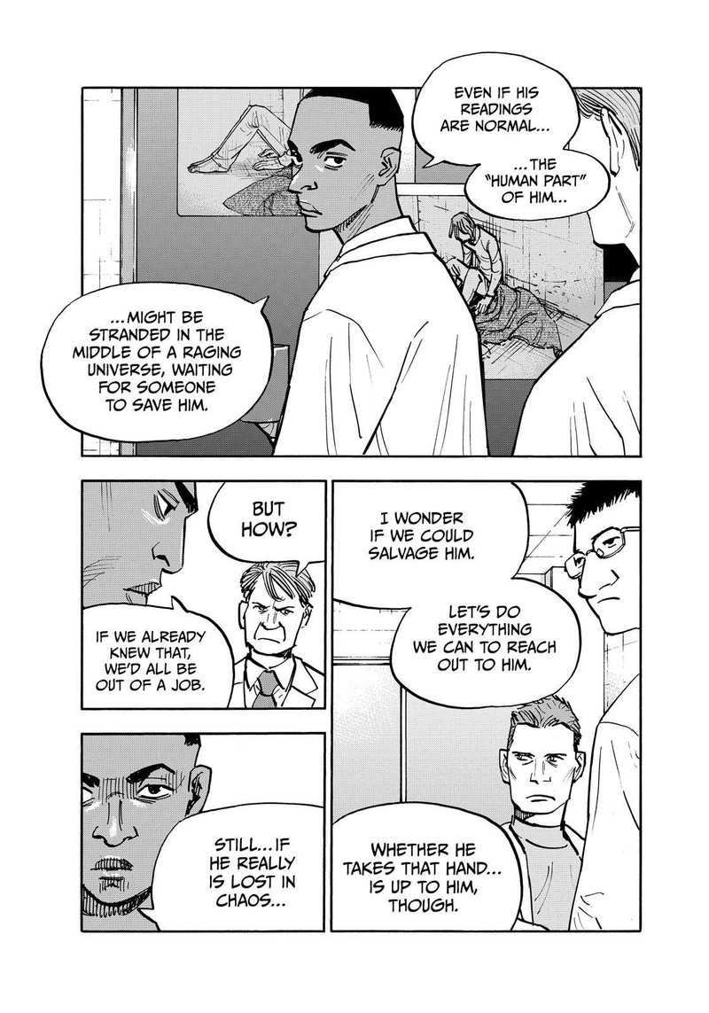 Heiwa No Kuni No Shimazaki E 132 7