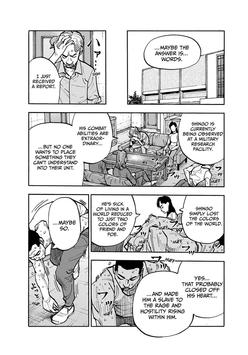Heiwa No Kuni No Shimazaki E 132 8