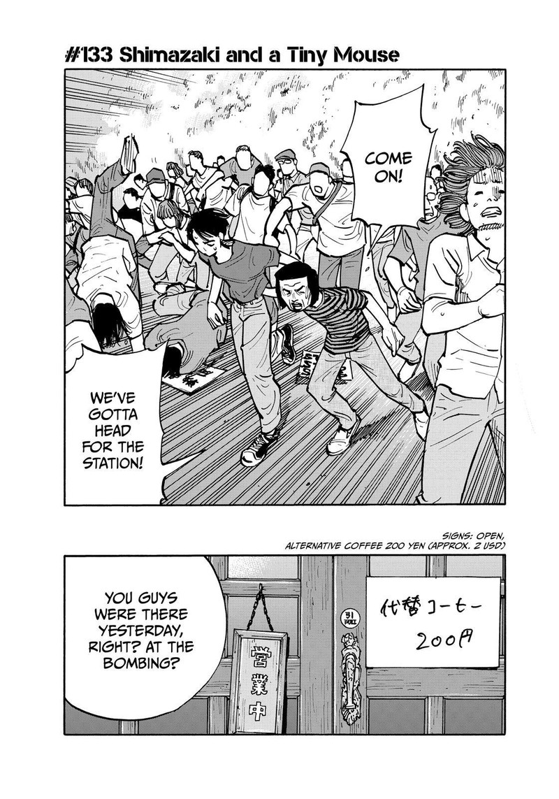 Heiwa No Kuni No Shimazaki E 133 2