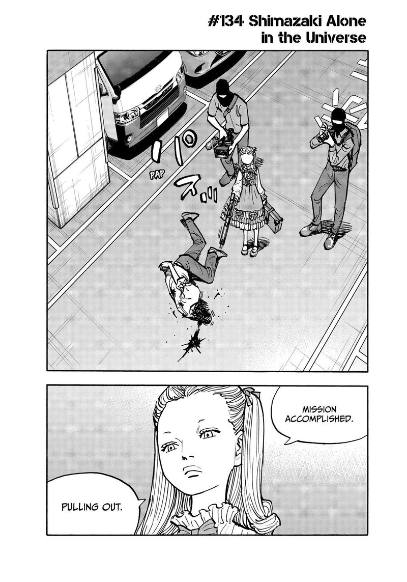 Heiwa No Kuni No Shimazaki E 134 2