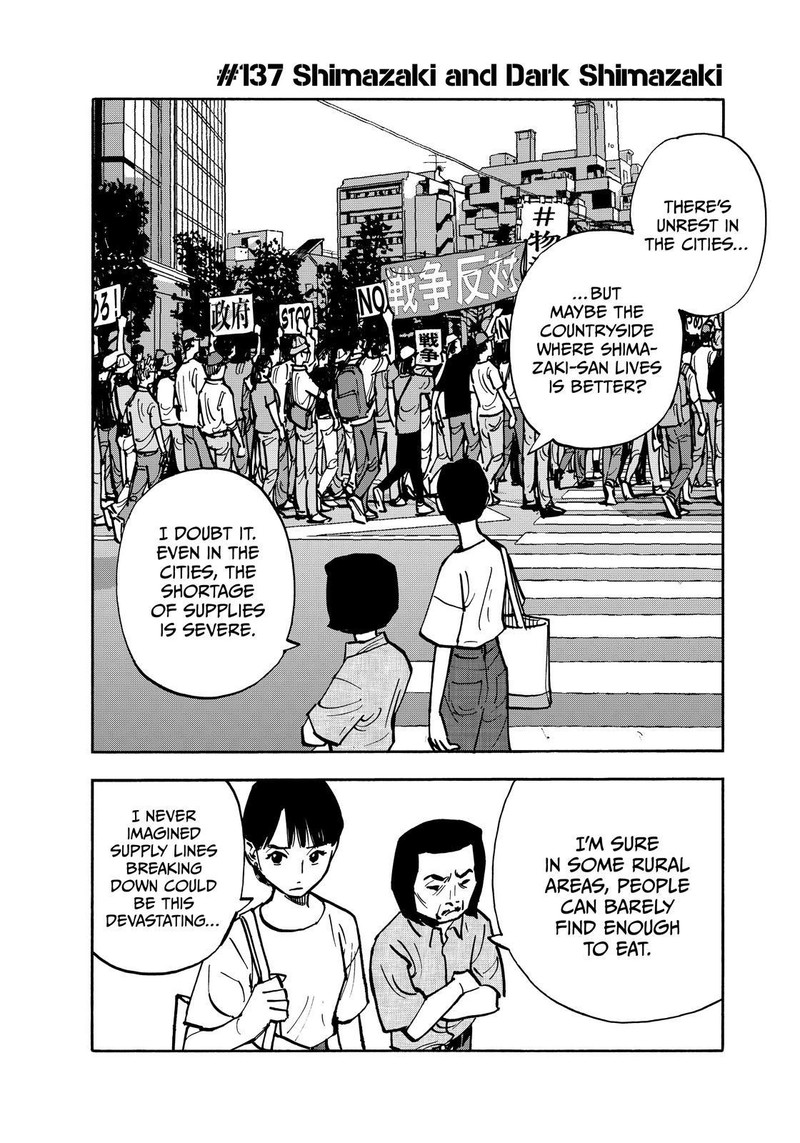 Heiwa No Kuni No Shimazaki E 137 2