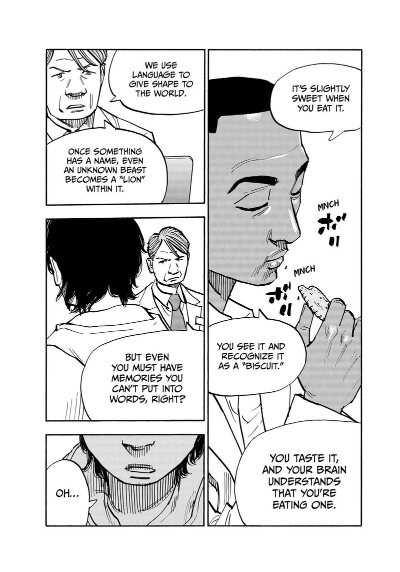 Heiwa No Kuni No Shimazaki E 137 7