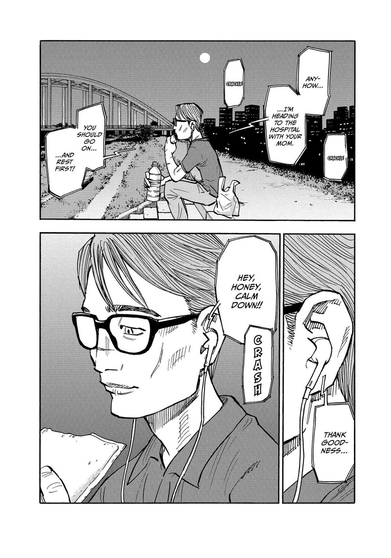 Heiwa No Kuni No Shimazaki E 14 16