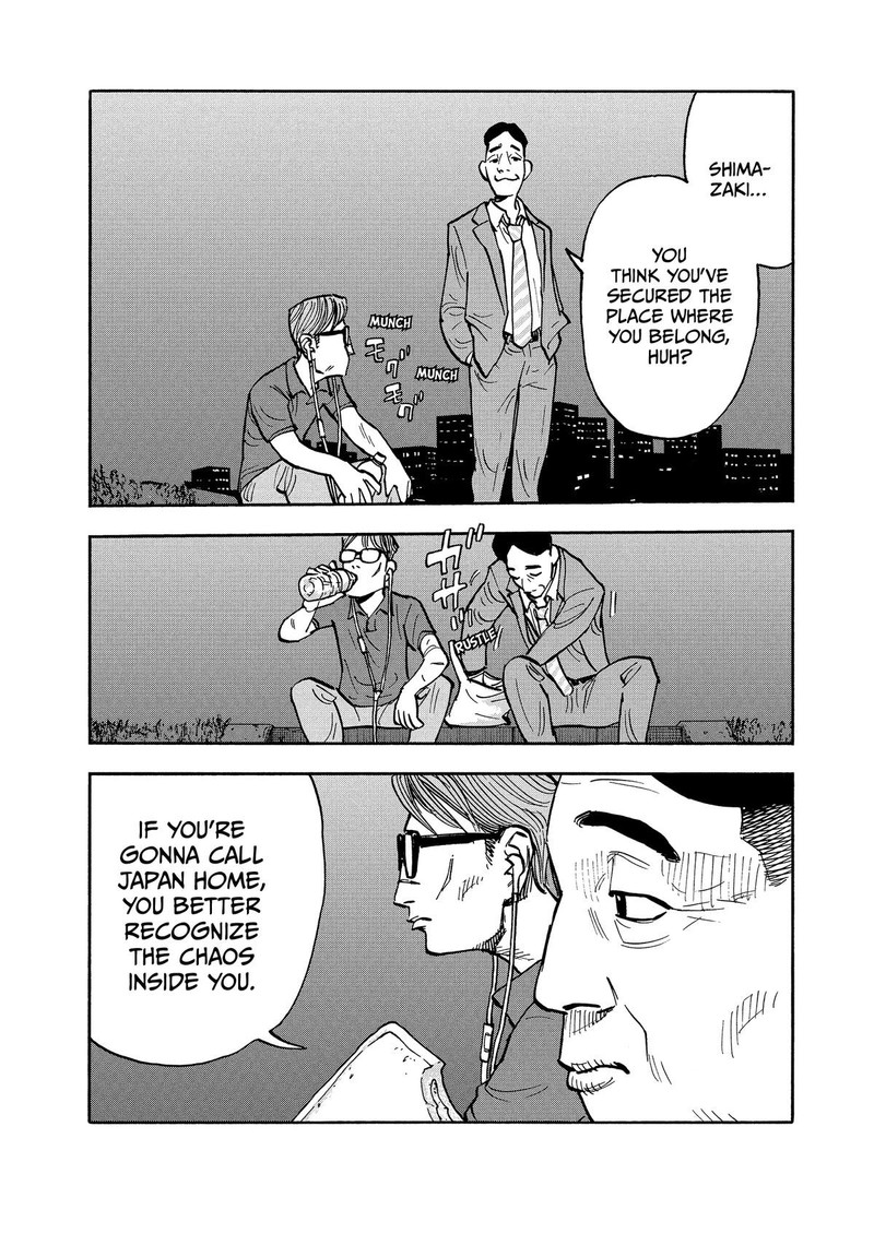 Heiwa No Kuni No Shimazaki E 14 17