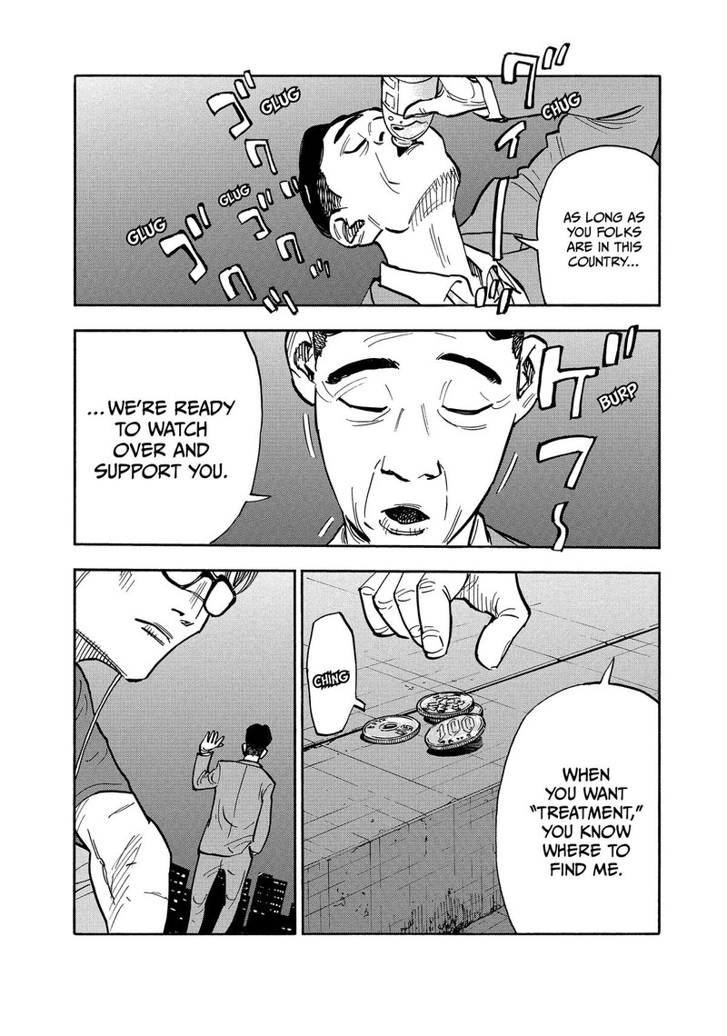 Heiwa No Kuni No Shimazaki E 14 19