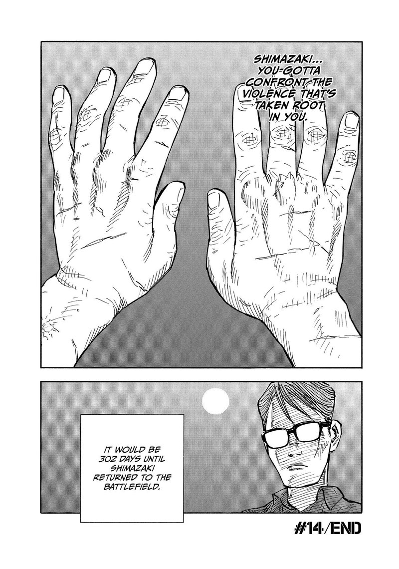 Heiwa No Kuni No Shimazaki E 14 20