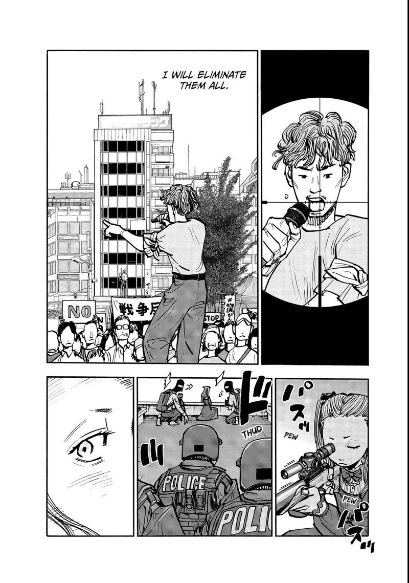 Heiwa No Kuni No Shimazaki E 140 5