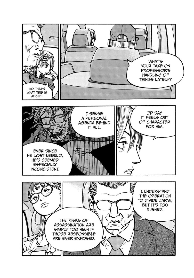 Heiwa No Kuni No Shimazaki E 142 4