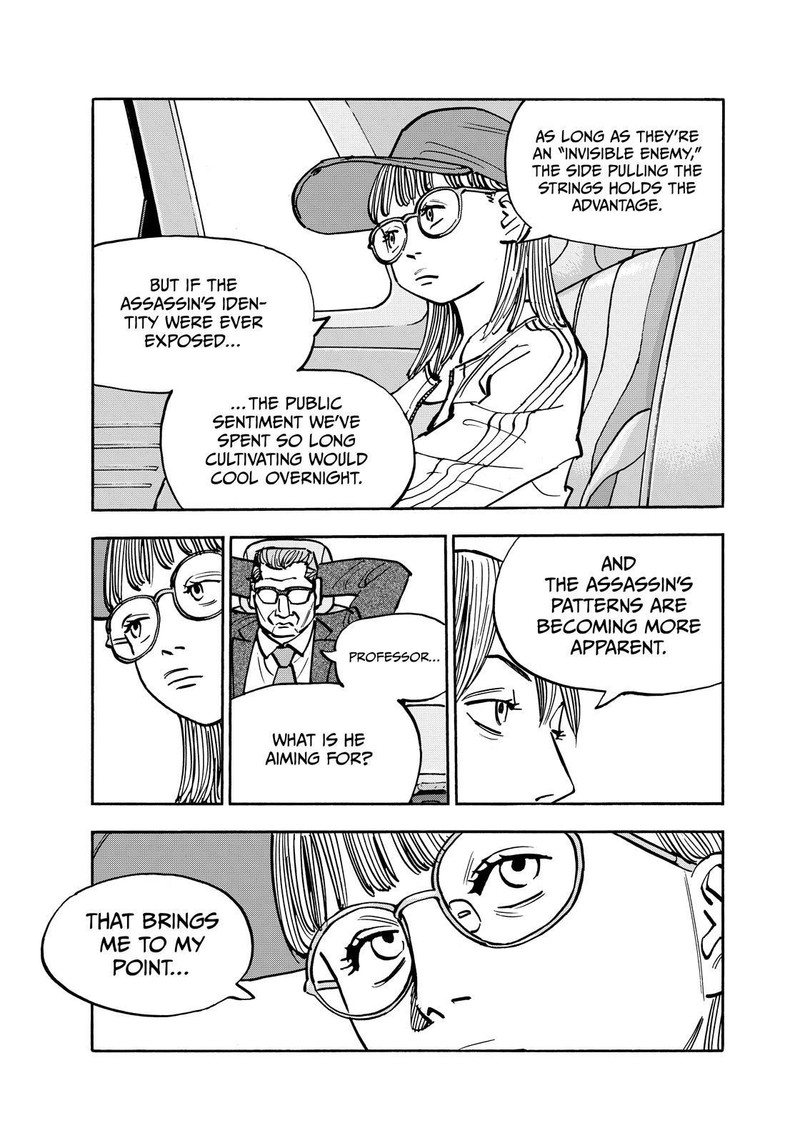 Heiwa No Kuni No Shimazaki E 142 5