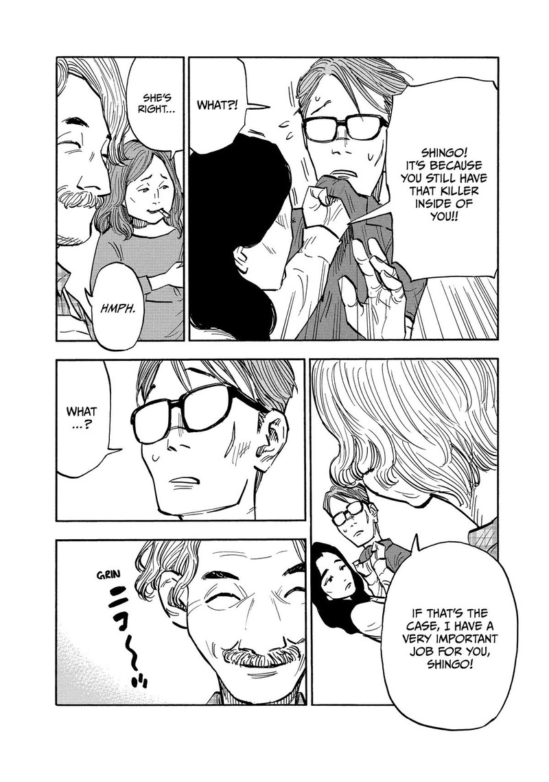 Heiwa No Kuni No Shimazaki E 15 9