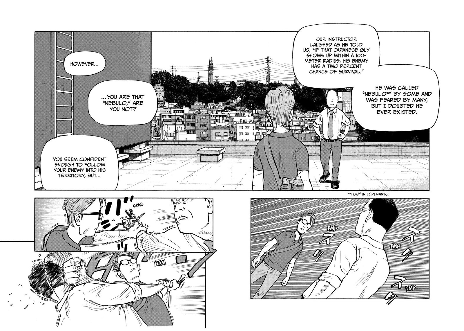 Heiwa No Kuni No Shimazaki E 17 10
