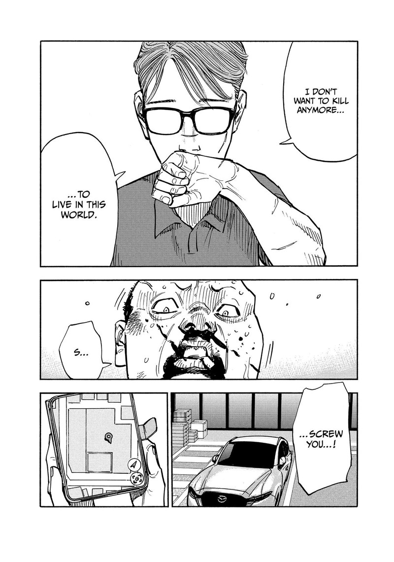 Heiwa No Kuni No Shimazaki E 17 16