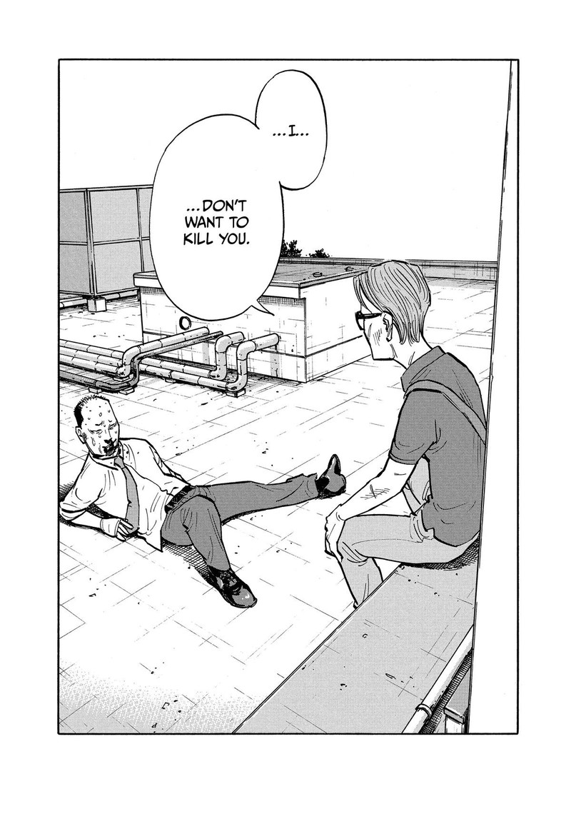 Heiwa No Kuni No Shimazaki E 18 3