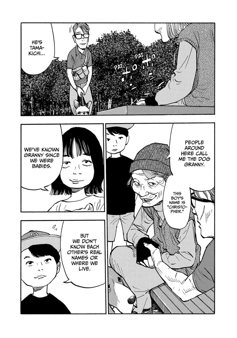 Heiwa No Kuni No Shimazaki E 19 11