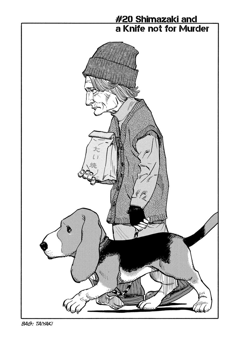Heiwa No Kuni No Shimazaki E 20 1