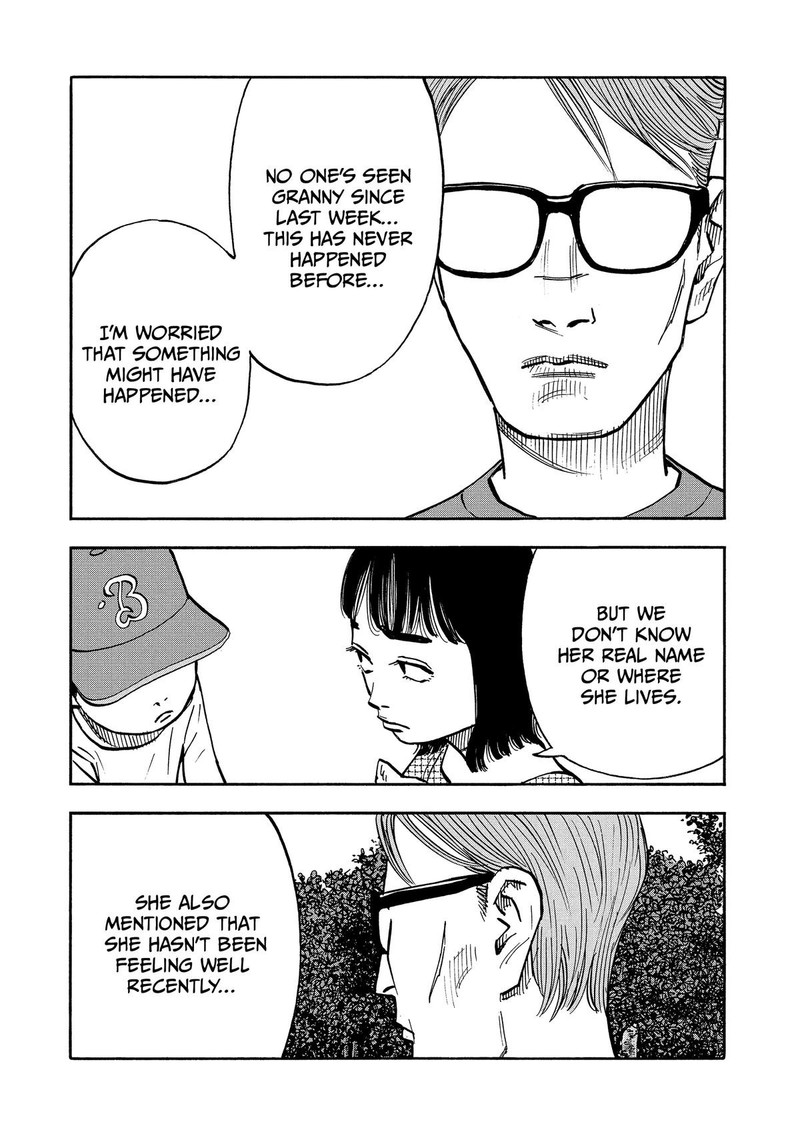 Heiwa No Kuni No Shimazaki E 20 2