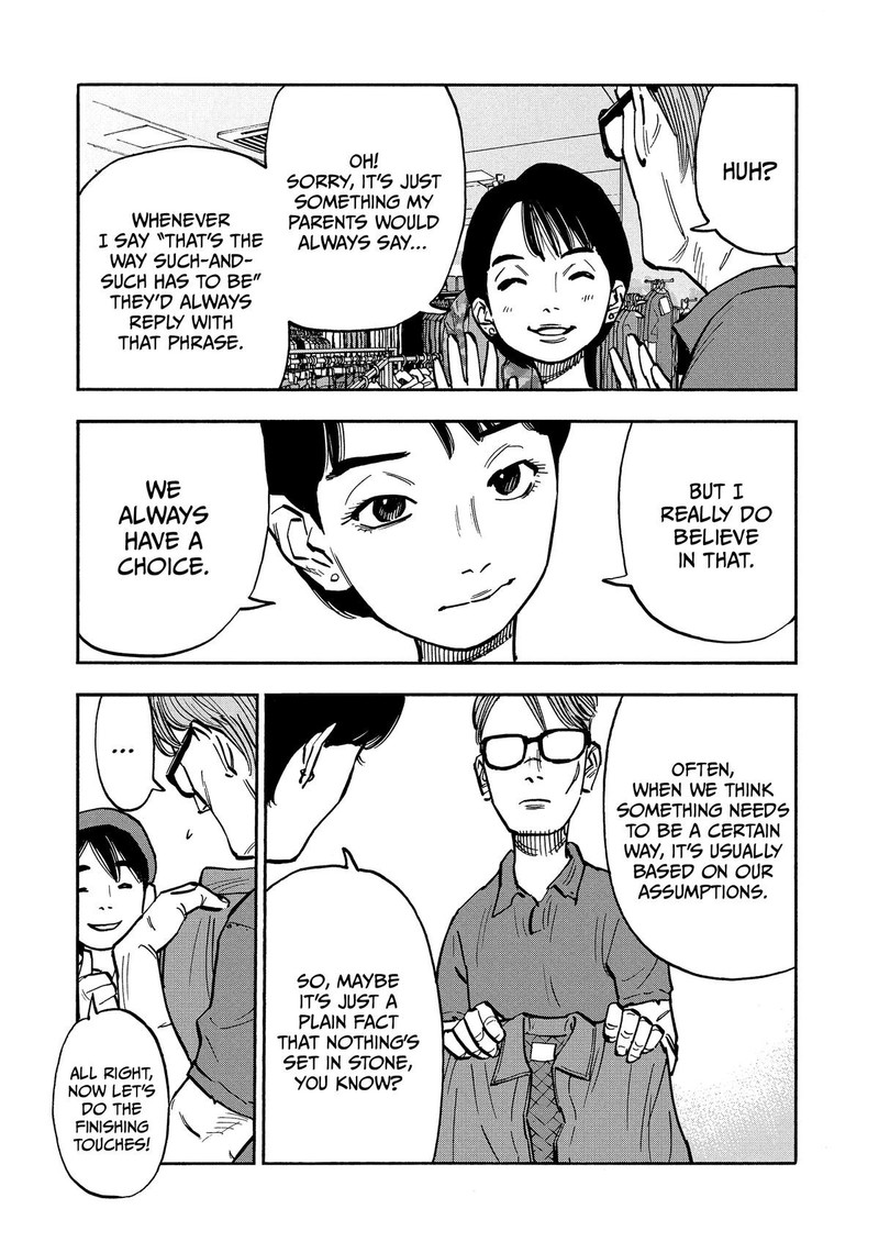 Heiwa No Kuni No Shimazaki E 21 13