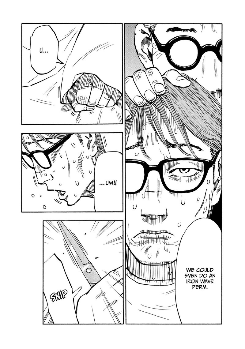 Heiwa No Kuni No Shimazaki E 21 15