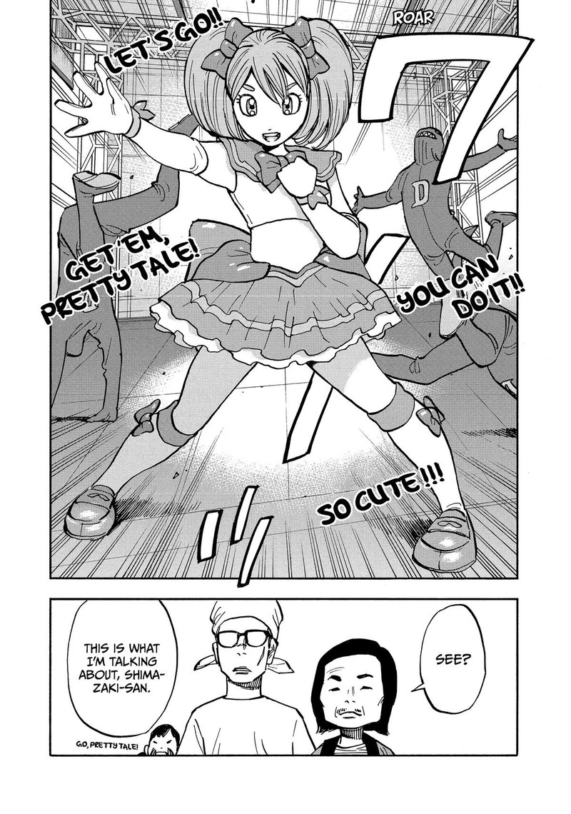 Heiwa No Kuni No Shimazaki E 22 11