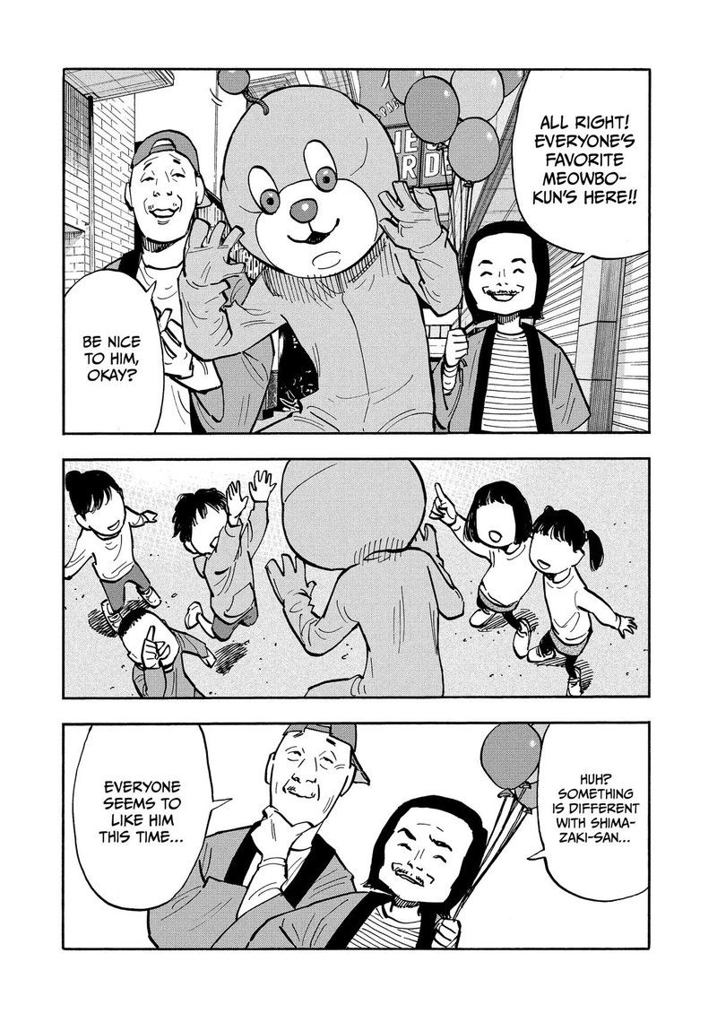 Heiwa No Kuni No Shimazaki E 23 12