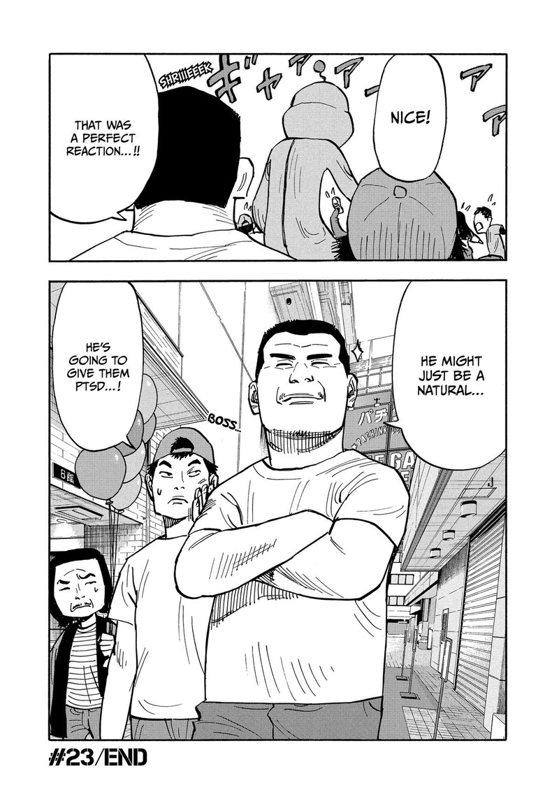Heiwa No Kuni No Shimazaki E 23 17