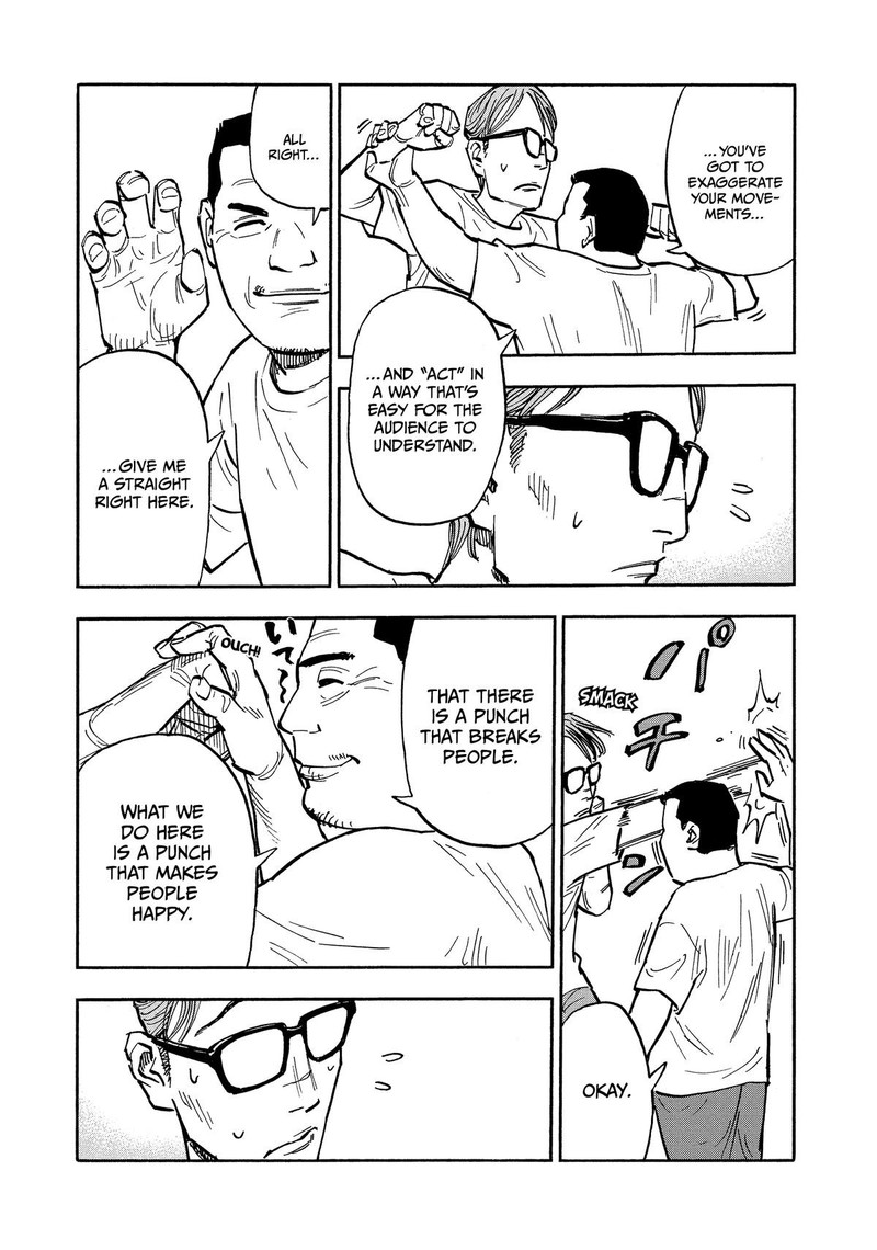 Heiwa No Kuni No Shimazaki E 23 5