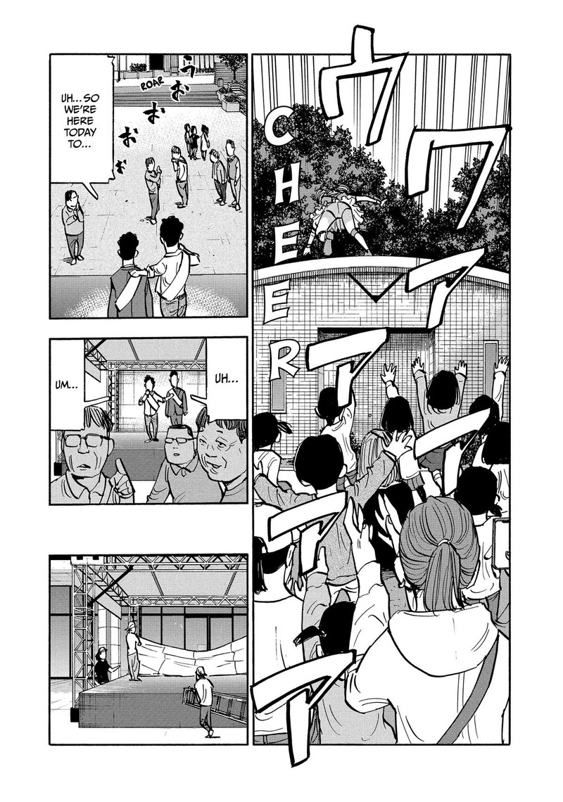 Heiwa No Kuni No Shimazaki E 24 18
