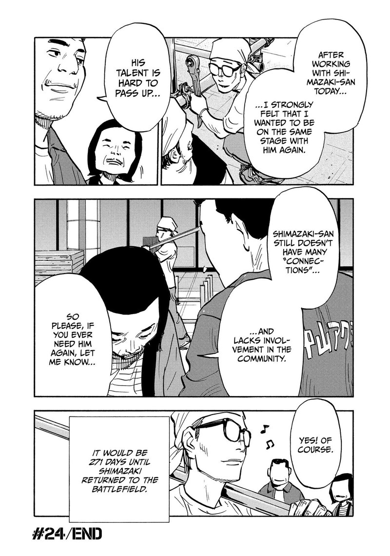 Heiwa No Kuni No Shimazaki E 24 20