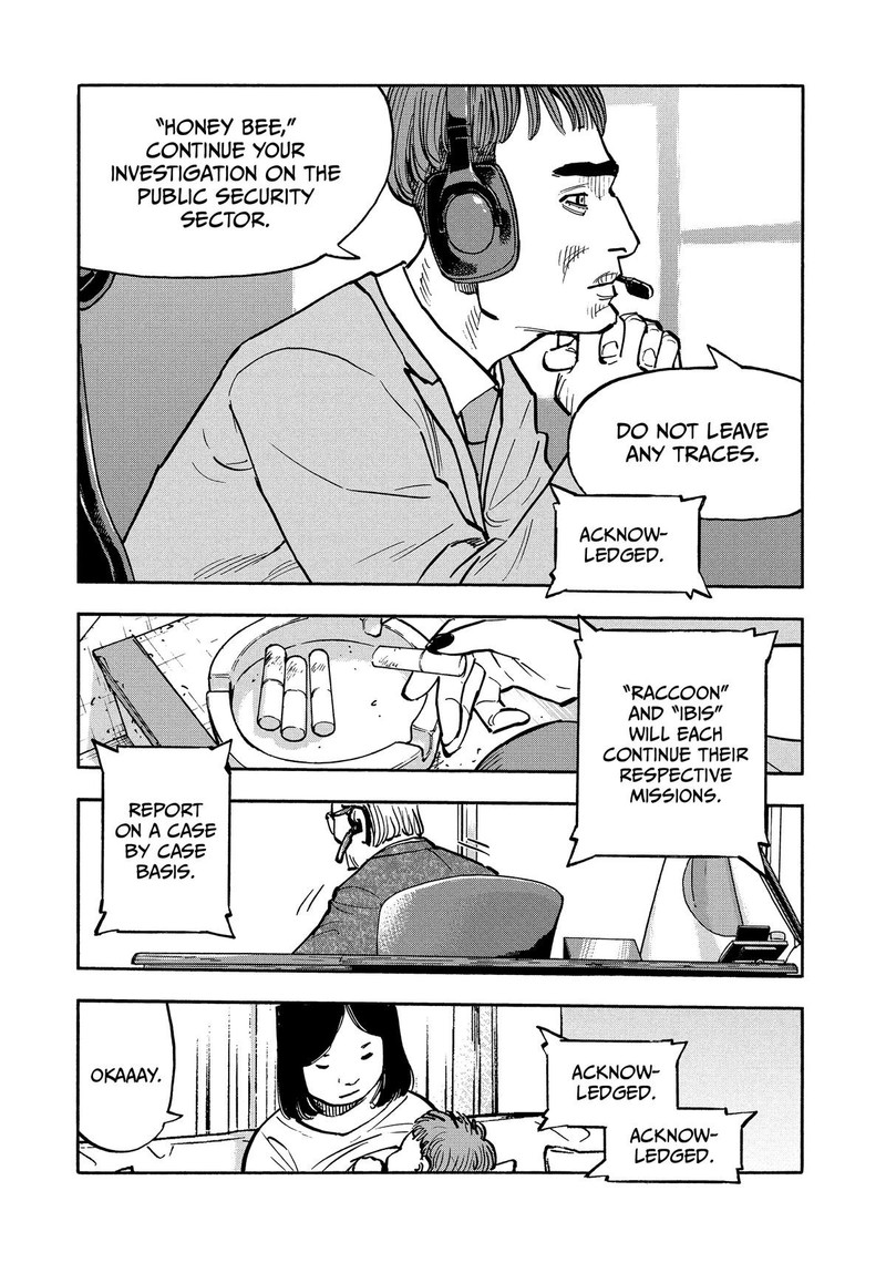 Heiwa No Kuni No Shimazaki E 25 11