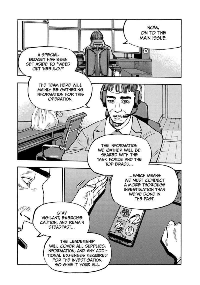 Heiwa No Kuni No Shimazaki E 25 12
