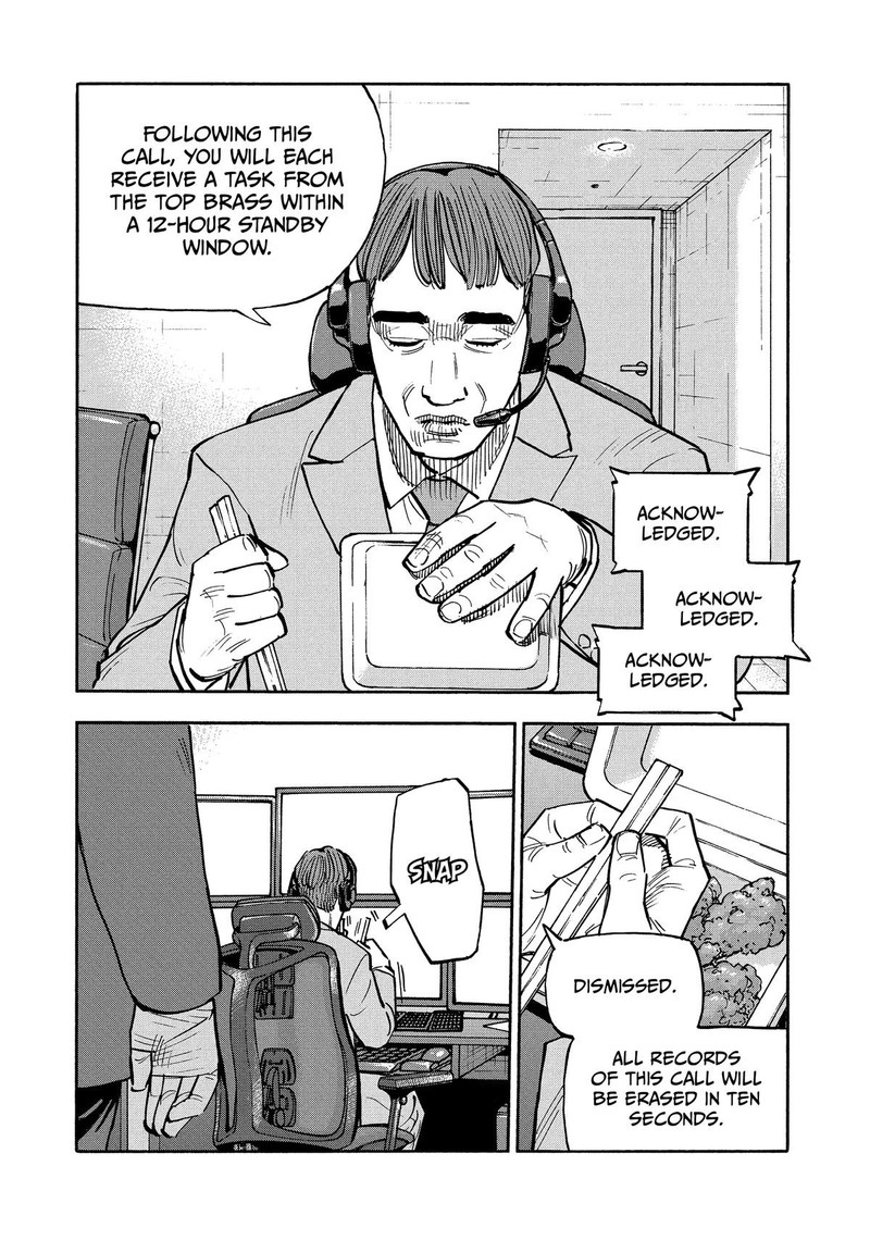 Heiwa No Kuni No Shimazaki E 25 14
