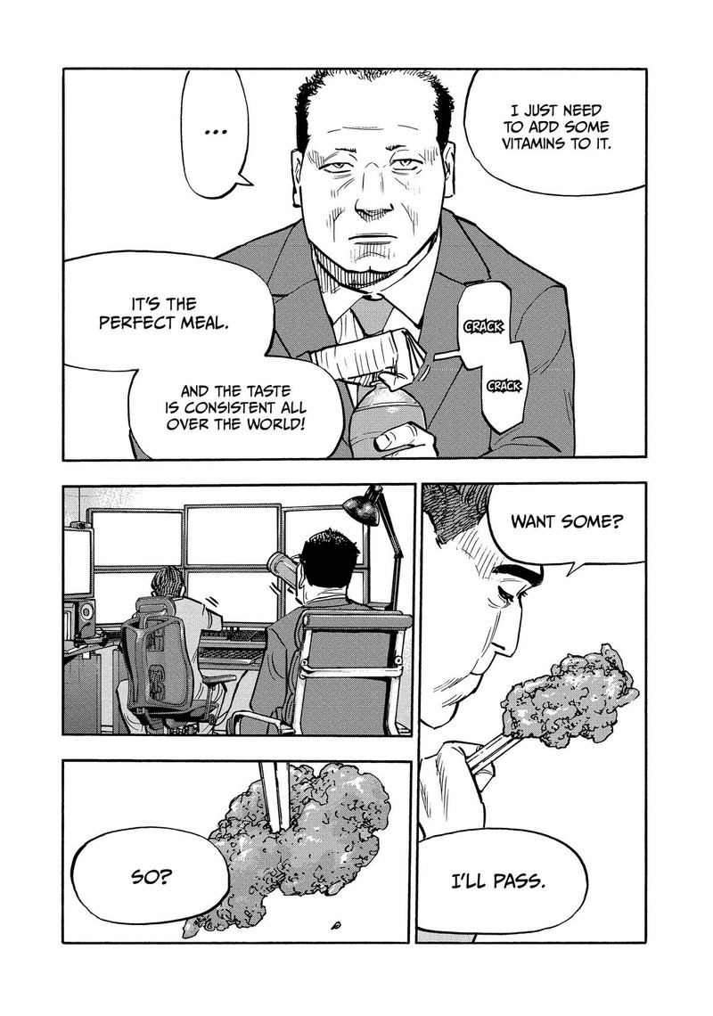 Heiwa No Kuni No Shimazaki E 25 16