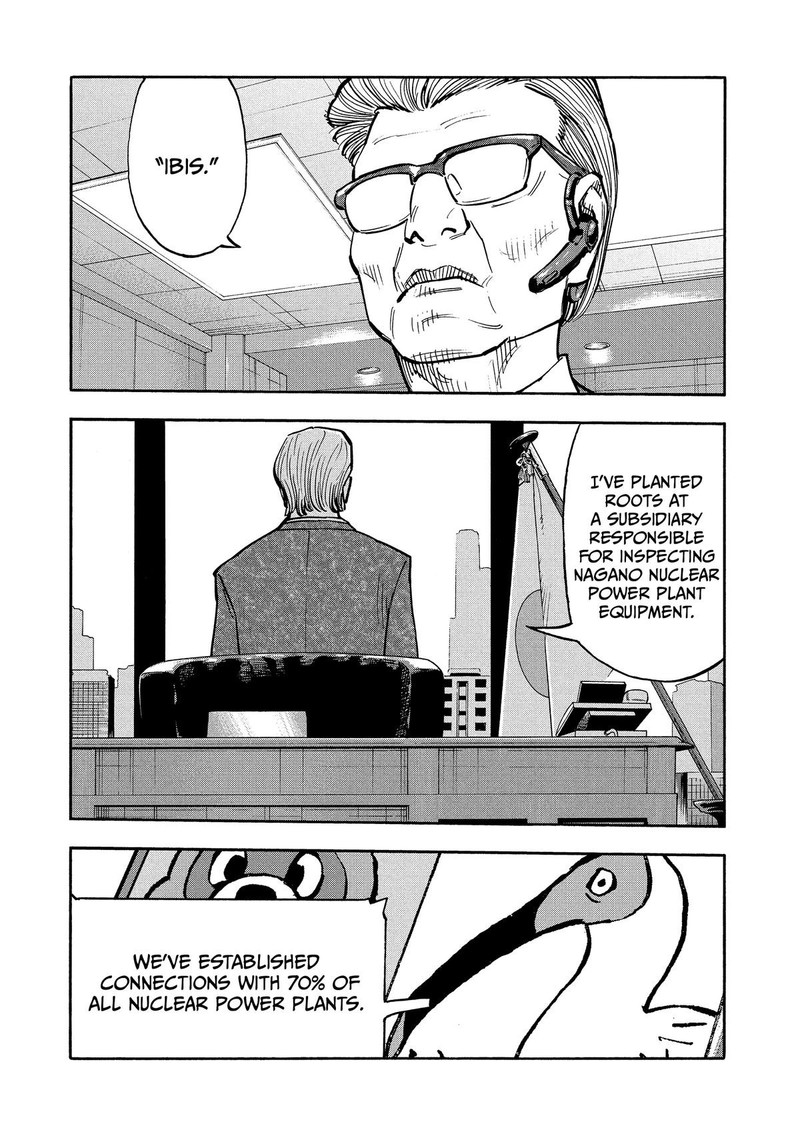 Heiwa No Kuni No Shimazaki E 25 4