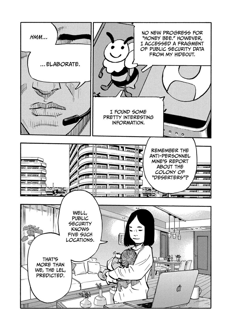 Heiwa No Kuni No Shimazaki E 25 5