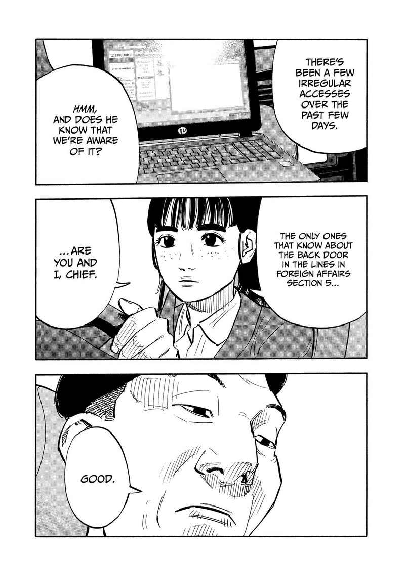 Heiwa No Kuni No Shimazaki E 26 11