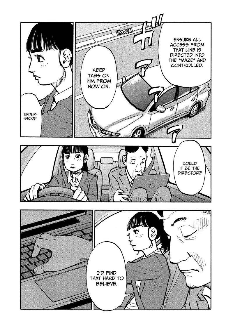 Heiwa No Kuni No Shimazaki E 26 12